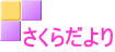 施設案内